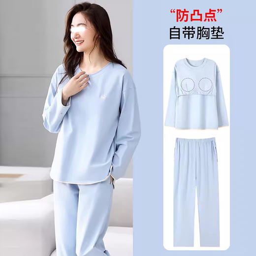 裁缝学苑AX165自带胸垫一体睡衣纸样女装长袖家居服套装上衣裤子样板 商品图1