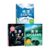 BBC科普三部曲 套装共3册 伊恩·斯图尔特 等著 科普 商品缩略图4