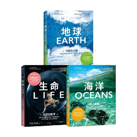 BBC科普三部曲 套装共3册 伊恩·斯图尔特 等著 科普 商品图4