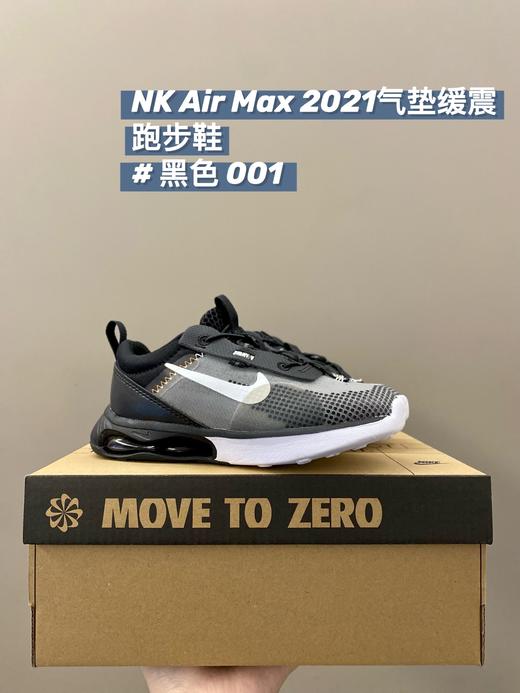 点此购买 儿童耐克Air Max气垫缓震跑步儿童鞋 ld 279617 商品图3