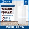 美的（Midea）冰箱527升十字四门60cm薄纯平全嵌微晶一周净味除菌智能家用冰箱BCD-527WUSGPZMA 弦影白 商品缩略图0