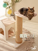 CatS猫家具 告白气球两层猫爬架猫屋猫抓柱不占地实木耐磨剑麻 商品缩略图2