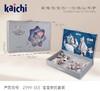 凯驰Z999-353安抚套装儿童玩具礼盒周岁礼 商品缩略图0