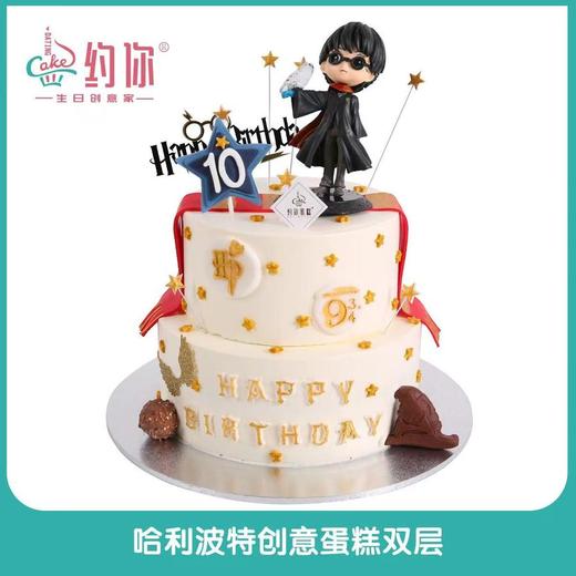 哈利波特双层 商品图0