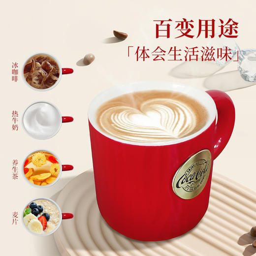 NONOO×可口可乐联名款 徽章马克杯  高颜值陶瓷杯 质感高级 商品图4