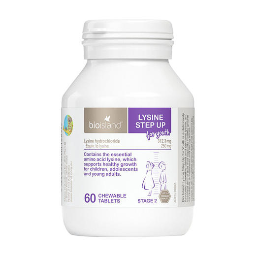 澳洲 BioIsland佰澳朗德赖氨酸助长素2段 商品图1