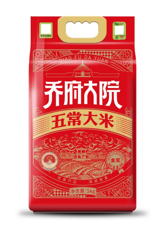 乔府大院五常大米清香（红）5kg 商品图0