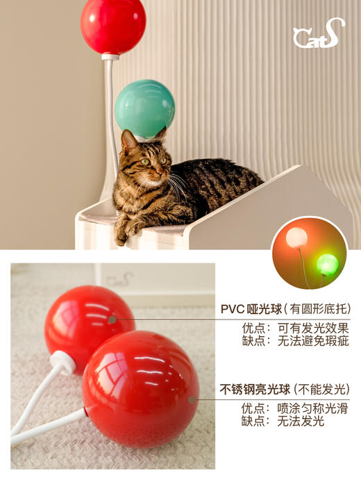 CatS猫家具 告白气球两层猫爬架猫屋猫抓柱不占地实木耐磨剑麻 商品图4
