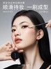 unny club·眼线膏不易晕染防水持久眼线膏棕色学生新手初学者（不带刷） 商品缩略图3