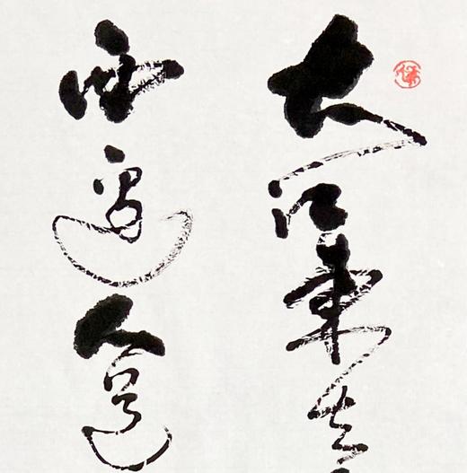 《念奴娇·赤壁怀古》四条屏  候三德 商品图4