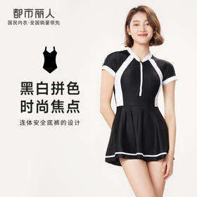 都市丽人一体式泳衣女半光涤泳布泳衣连体泳衣女士连体泳衣LS41B5