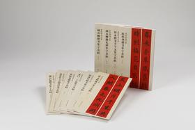 楷书集字春联 颜真卿 欧阳询 柳公权赵孟頫 褚遂良 智永 张猛龙 龙门二十品 春联挥毫必备