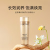【保税仓-小样】LANCÔME兰蔻菁纯臻颜玫瑰柔肤水50ml 商品缩略图1