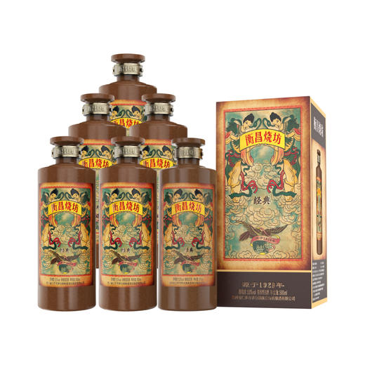 衡昌烧坊 经典装53度 贵州酱香型白酒500ml单瓶装 商品图0