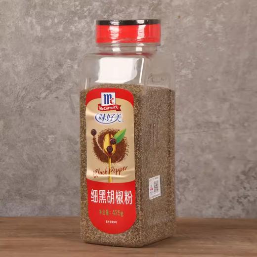 味好美 粗/细黑胡椒粉  餐饮装 意面 西餐 牛排 意面酱 烹饪调料 商品图1