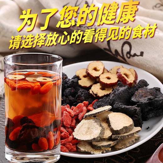 人参五宝茶男性熬夜肾虚男性滋补茶 商品图3