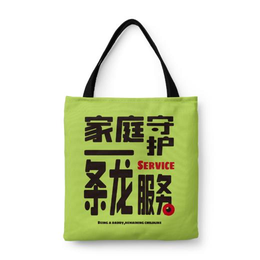 碧芭宝贝 我的爸爸是一条龙帆布袋 商品图3