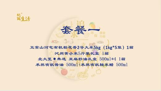 年后发货 2024甲辰年 龙行大运春节礼 商品图1