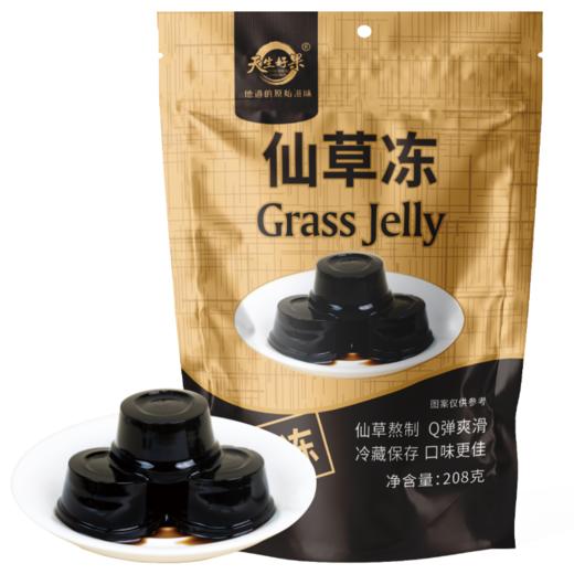 天生好果即食烧仙草冻208克×3包 商品图7