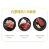 内蒙古精品牛肉4kg 商品缩略图1