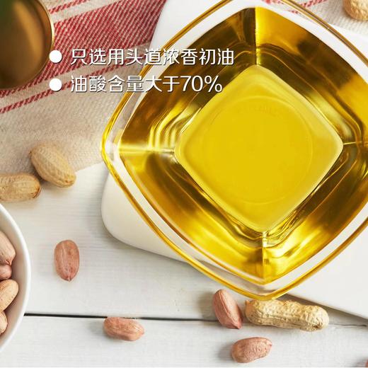 中粮初萃高油酸浓香花生油1.8L 商品图1