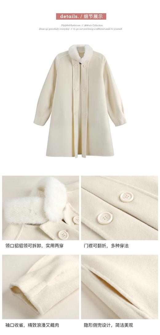 XXS特价  退货邮费自理 【怦然心动白雪公主】金蘑菇菇 双面呢大衣 商品图1