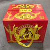 【65元/盒】鸿祥怡苹果礼盒（1501231） 商品缩略图0