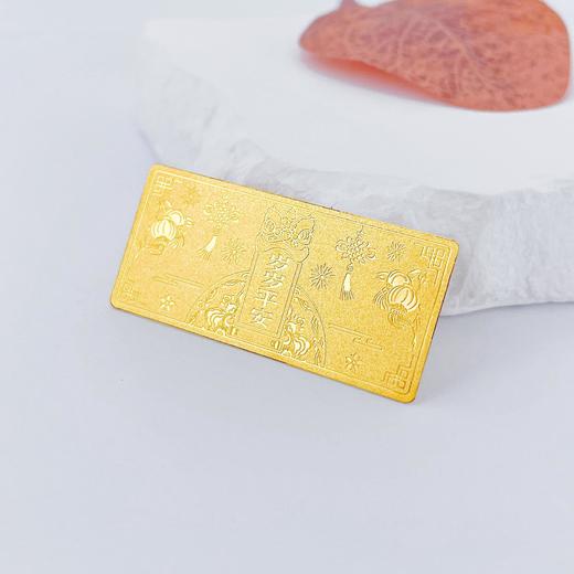 【限时克减138元】【5克】足金 #投资理财 实心5g岁岁平安金条投资金纯黄金收藏前程似锦金条（配亚克力盒）(YDJT00055-01)（预售产品下单后不退款不退货不换货不补差价） 商品图2