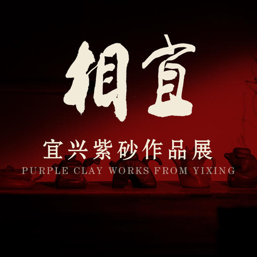 九方禾谷艺术馆免费观展门票 商品图0