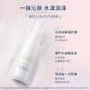 芙丽芳丝水润保湿乳液100ml（柔润型） 商品缩略图1