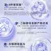 【活动专属】神琦玻尿酸水光润透面膜 商品缩略图1