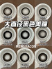 Mengjiacon大直径黑色美瞳推荐合集 14.5mm 商品缩略图0