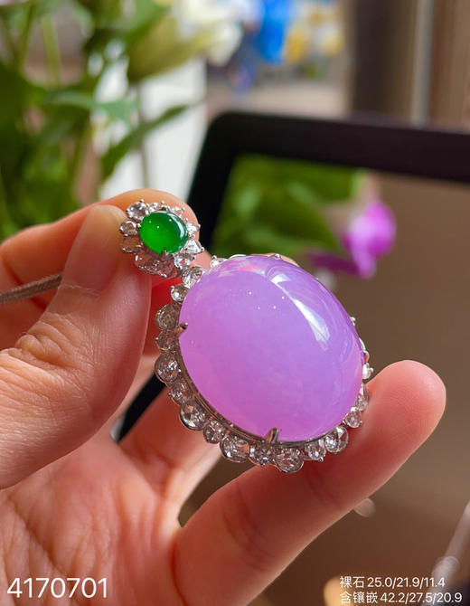 紫罗兰蛋面吊坠【4170701】具体价格微信咨询 商品图1