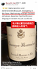 莫罗父子酒庄夏山-蒙哈榭白葡萄酒 2020 Domaine Bernard Moreau & Fils Chassagne-Montrachet 商品缩略图3