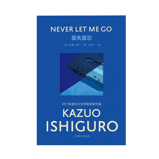 莫失莫忘 石黑一雄彩虹布面系列作品 商品图2