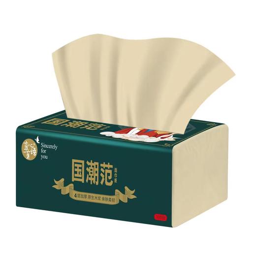 真语 国潮范抽取式面巾纸  170*128*300张*10包 原生木浆 抽取式面巾纸 湿水不易破 四层加厚   72小时发货 商品图1