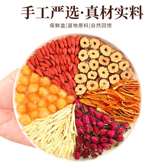 国汉草 陈皮姜枣茶 商品图1