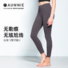 【AUMNIE】魔力裤 MAGIC PANTS 商品缩略图3