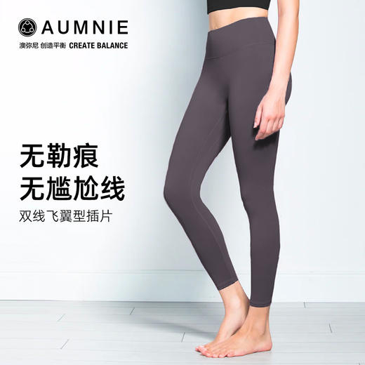 【AUMNIE】魔力裤 MAGIC PANTS 商品图3