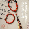米马原创设计 化太岁
高含量95%及以上朱砂天珠手串 满满正能量获得平静和智慧 商品缩略图1