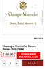 莫罗父子酒庄夏山-蒙哈榭白葡萄酒 2020 Domaine Bernard Moreau & Fils Chassagne-Montrachet 商品缩略图1