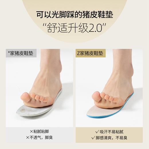 ZHR乐福鞋女2024新款时尚百搭复古休闲简约小香风玛丽珍浅口单鞋 商品图11