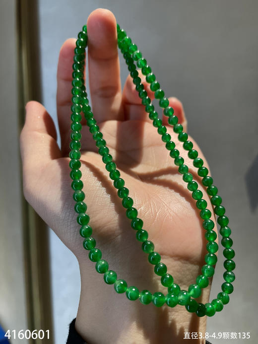 老坑玻璃种艳绿珠链【4160601】具体价格微信咨询 商品图6