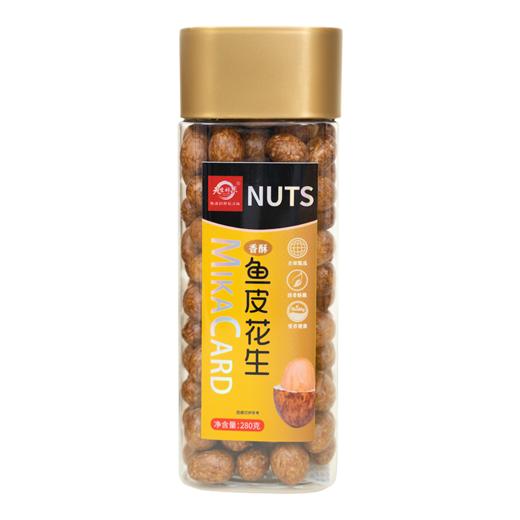 天生好果鱼皮花生280克（大方罐） 商品图6