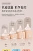 贝亲自然实感III宽口径PPSU奶瓶AA259-160mL（SS号奶嘴）/AA248-240mL（M号奶嘴）/AA249-240mL（L号奶嘴） 商品缩略图3