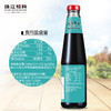 珠江桥牌 轻盐蚝油490g 商品缩略图1