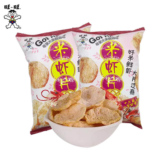 1118g旺旺大礼 商品图4