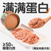 【低至1.8元/罐】原始兽全价主食犬罐头100g*20罐整箱 鸡肉\牛肉味 90%含肉量 含钙配方 0添加 线下专供 商品缩略图3