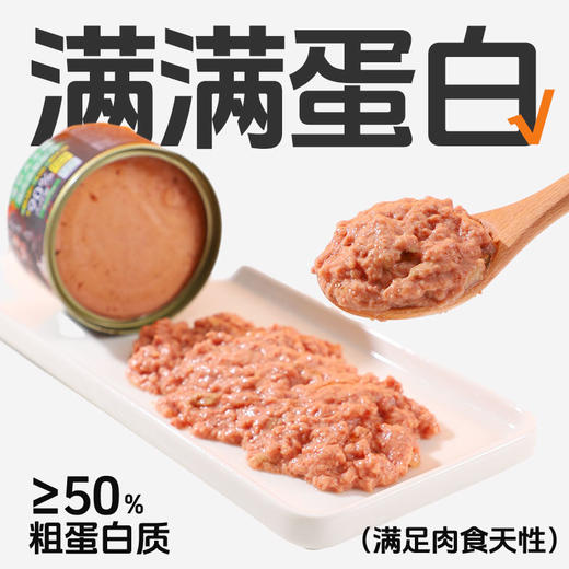 【低至1.8元/罐】原始兽全价主食犬罐头100g*20罐整箱 鸡肉\牛肉味 90%含肉量 含钙配方 0添加 线下专供 商品图3