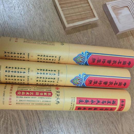 新年春节红包对联 商品图6